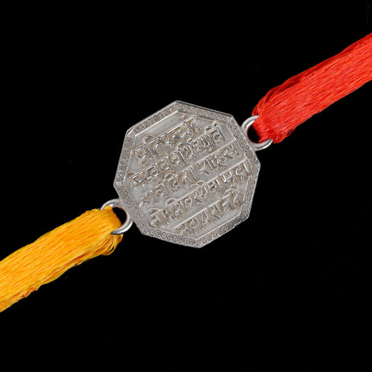 Chhatrapati Shivaji Maharaj Rajmudra Bracelet